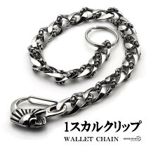 楽天市場】スカルウォレットチェーンの通販