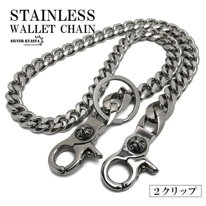 楽天市場】ステンレス ウォレットチェーン 喜平チェーン シルバー 幅 
