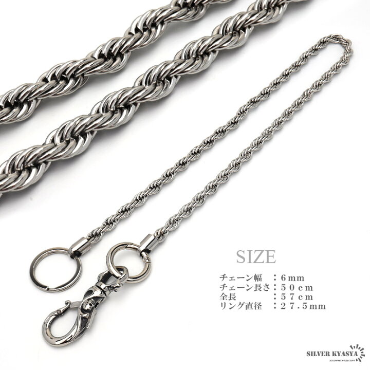 楽天市場】ステンレス ウォレットチェーン シルバー メンズ 財布 