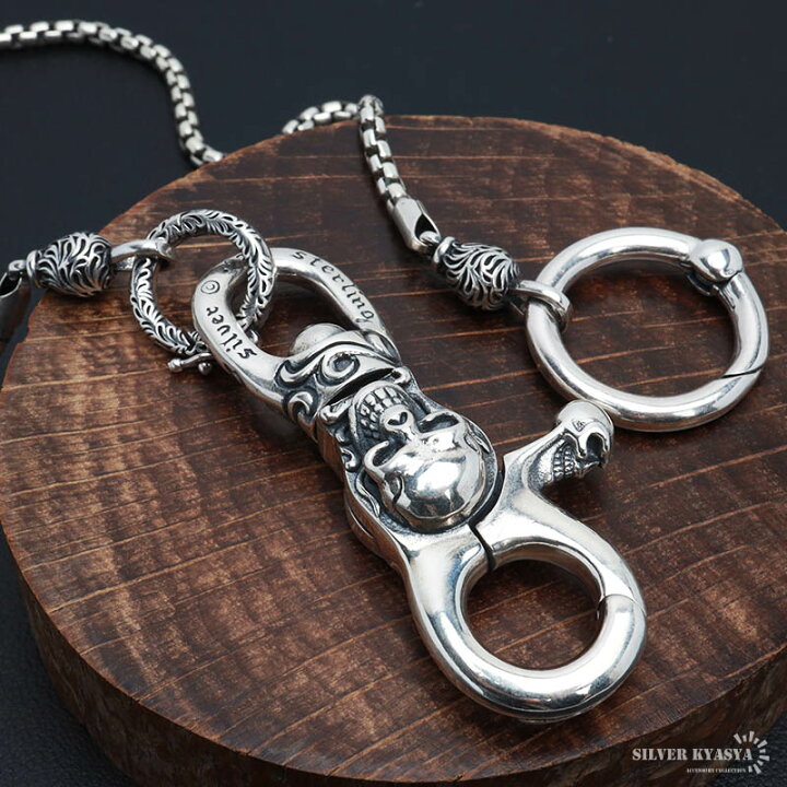 シルバー925ウォレットチェーン/バイカーズウォレット/シルバー925燻し  