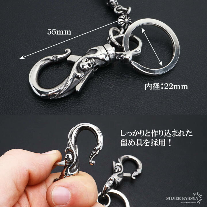 楽天市場】ステンレス クロスボール ウォレットチェーン スカル フック  