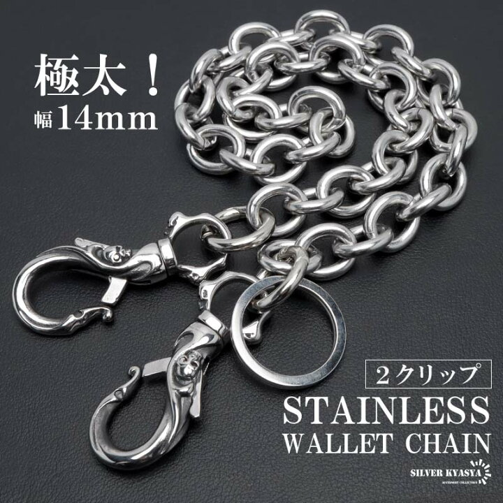 楽天市場】ステンレス 極太 ウォレットチェーン 唐草 スカル あずき 