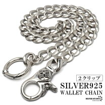 楽天市場】シルバー 925 ウォレットチェーンの通販 
