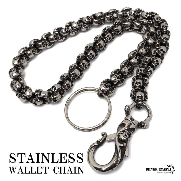 楽天市場】ステンレス スカル ウォレットチェーン 幅12mm 太幅 ごつめ 