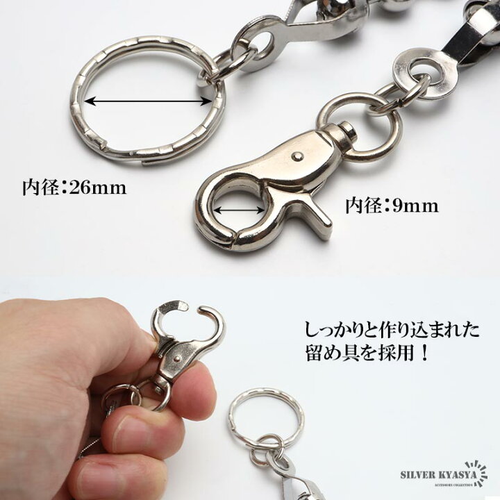 楽天市場】ステンレス ウォレットチェーン ボールチェーン シルバー 幅 