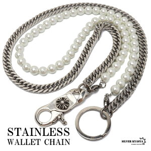 XeX EHbg`F[ 2A`F[ _u약`F[ p[ NX Vo[ 8mm S58.5cm   Y ^ Nbv zR d z  h~ h~