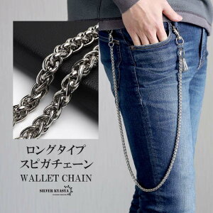 XeX EHbg`F[ XsK`F[ Vo[ 7mm S87cm  ҂ݍ 2Nbv ^ zR d z  h~ h~ Y j AΉ