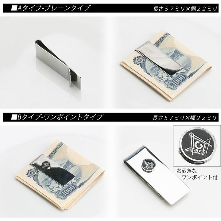 楽天市場 ステンレス マネークリップ ウォレット ミニ 財布 携帯 お札入れ Gold ゴールド Silver シルバー 金色 銀色 クロス 十字架 チェック つや消し マッド スマート コンパクト キャッシュレス シルバーアクセサリーsilverkyasya 楽天市場 ステンレス マネークリップ ウォレット ミニ 財布 携帯 お札入れ Gold ゴールド Silver シルバー 金色 銀色 クロス 十字架 チェック つや消し マッド スマート コンパクト キャッシュレス シルバーアクセサリーsilverkyasya