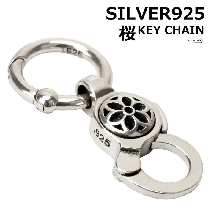 楽天市場】シルバー925 キーチェーン クリップ シルバー キーリング 桜 