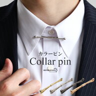 ＼MAX25%OFFクーポン登場中！／カラーピン カラークリップ 穴なしok 挟むだけ メンズ 4色 スーツ オフィ…