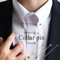 ＼最大30％OFFクーポン登場中！／カラーピン カラーバー ピンホール メンズ 3色 ねじ式 スーツ オフィス …