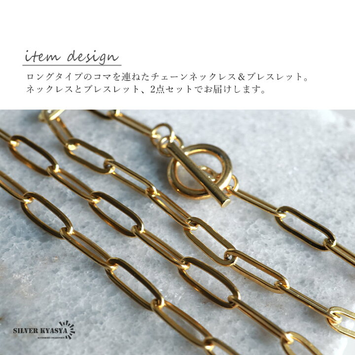 楽天市場】＼最大30％OFFクーポン 期間限定／ ネックレス ブレスレット 