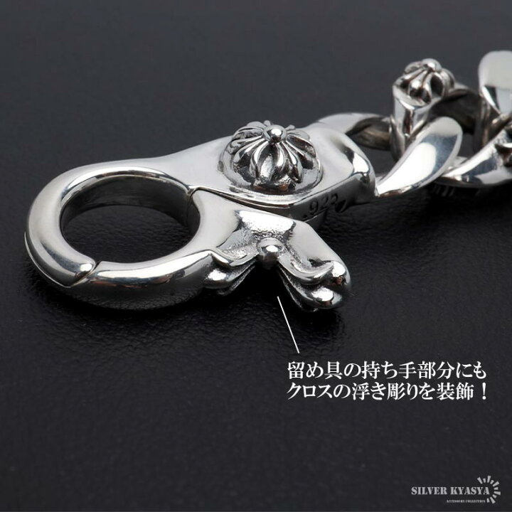 楽天市場】シルバー925 クロス キーリング キーチェーン キーホルダー 