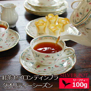 紅茶 ギフト おしゃれの人気商品 通販 価格比較 価格 Com
