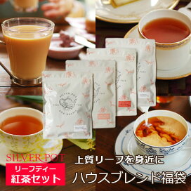 楽天市場 紅茶 ハニー シナモン チャイ 60g フレーバーティー フレーバーチャイ Chaiy1y インド紅茶専門店シルバーポット