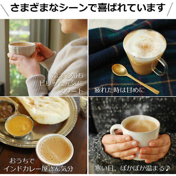 楽天市場 紅茶 茶葉 早掘り国産生姜使用 プレミアムジンジャーチャイ 50g おすすめ 人気の美味しい チャイ チャイティー 茶葉とジンジャーのミックス アッサムctc使用 生姜紅茶 ミルクティー茶葉 チャイ用茶葉 アイスチャイにも おしゃれなパッケージ Chaiy1y