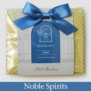 プチボヌール(ティーバッグ2個入り) おしゃれでかわいい紅茶 プチギフト お配りギフト プチプレゼント / ホワイトデー 結婚式 ウェディング 卒園式 卒業式 新生活 異動 退職 お返しお礼に美