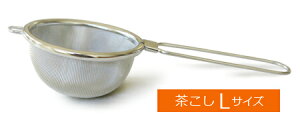 �������� �X�e�����X�� �e�B�[�X�g���[�i�[ Tea Strainer / GDSIYYY