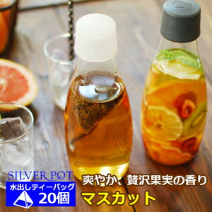 水出し 紅茶の人気商品 通販 価格比較 価格 Com