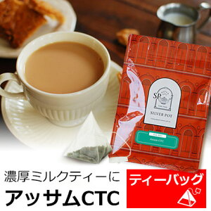 紅茶 ティーバッグ ギフトの人気商品 通販 価格比較 価格 Com 紅茶 ティーバッグ ギフトの人気商品 通販 価格比較 価格 Com