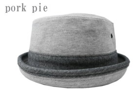 送料無料 スウェット ポークパイ ハット グレー ロールアップ メンズ レディース 男女兼用 帽子 サイズ調整可能 フリーサイズ