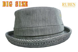送料無料 BIGサイズ RUBEN ヒッコリー ポークパイ ハット ロールアップ メンズ 帽子 サイズ調整可能 大きいサイズ