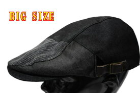 BIGサイズ 特大 RUBEN ブラックデニム サイドベルトハンチング 大きいサイズ メンズ 鳥打 帽子 フリーサイズ 紫外線対策