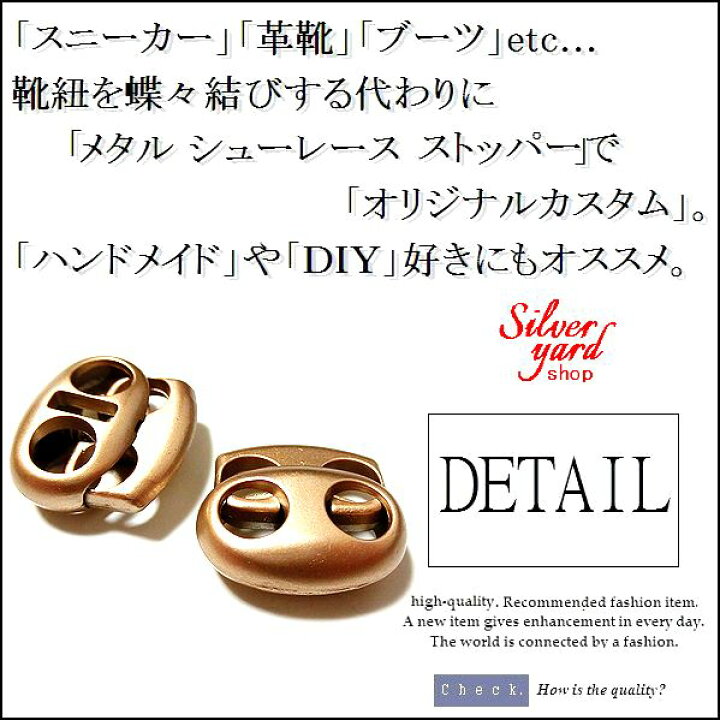 Sale 104 Off シューレースストッパー コードストッパー 靴紐 留め具 金具 2個セット ゴールド 金 ２ホール スニーカー 送料無料 金属 X８ アクセサリー 部品 パーツ ロック 新品 Qdtek Vn