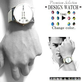 腕時計 メンズ 白 ホワイト アナログ 夏 カラフル 色が変わる 高級感 カジュアル ビジネス レザー ストリート 強化ガラス レディース シルバー 新品 送料無料 YZ071