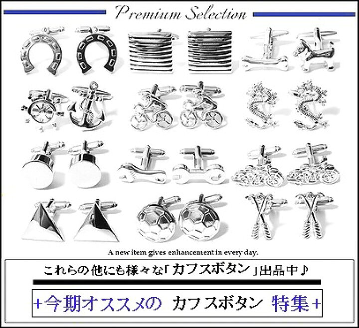 楽天市場 カフスボタン 髭 ヒゲ ひげ 口ひげ 口髭 口ヒゲ カフリンクス 結婚式 パーティー メンズ レディース シルバー 銀 新品 送料無料 プレゼント 御洒落 当日発送 Kb050 Silver Yard