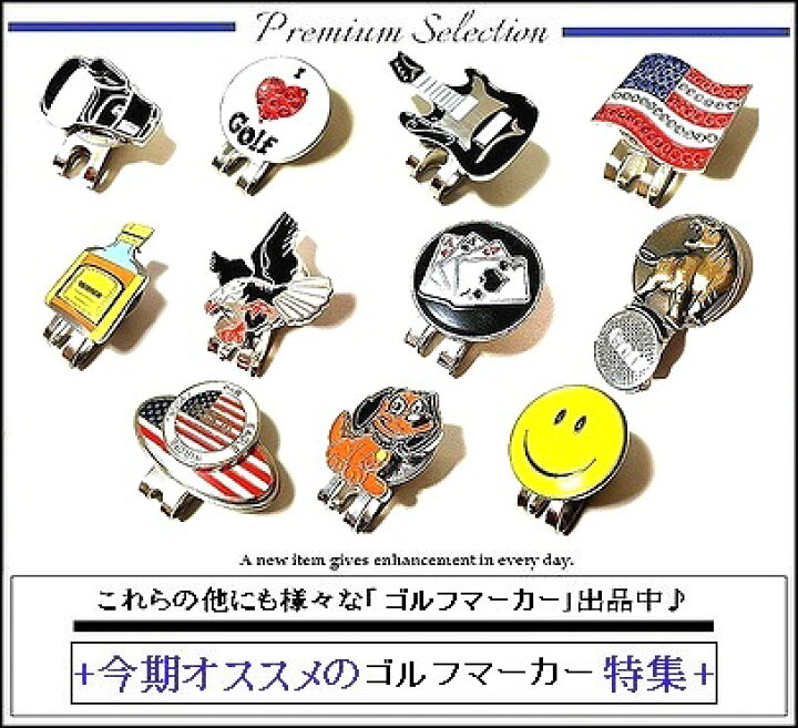 楽天市場 ゴルフマーカー タイ タクシー 自転車 マグネット 磁石 ハットクリップ キャップクリップ 付 ボールマーカー グリーンマーカー かわいい プレゼント 当日発送 Gma059 Silver Yard
