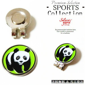 St}[J[ p_ }Olbg  nbgNbv LbvNbv t {[}[J[ O[}[J[ Vi  킢 v[g  GMA042