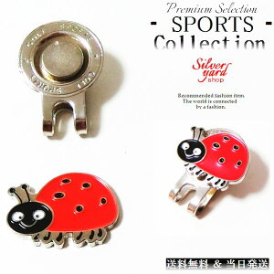 ゴルフマーカー てんとう虫 マグネット 磁石 ハットクリップ キャップクリップ 付 ボールマーカー グリーンマーカー 新品 かわいい プレゼント 当日発送 GMA046