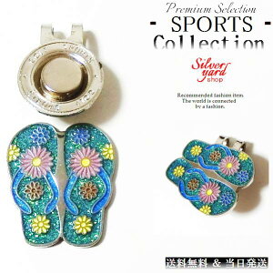 ゴルフマーカー サンダル 花柄 マグネット 磁石 ハットクリップ キャップクリップ 付 ボールマーカー グリーンマーカー 新品 かわいい プレゼント 当日発送 GMA054
