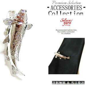 lN^Cs ^Cs ^Co[ }l[Nbv Y fB[X    Vo[  ㎿  Vi  v[g  䟭 [|[`t NP011S