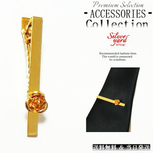 ネクタイピン 花の人気商品 通販 価格比較 価格 Com ネクタイピン 花の人気商品 通販 価格比較 価格 Com