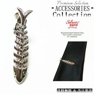 lN^Cs ^Cs ^Co[ }l[Nbv Y fB[X   ނ XPg Vo[  ㎿ Vi  v[g  䟭 [|[`t NP037