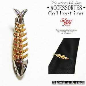 lN^Cs ^Cs ^Co[ }l[Nbv Y fB[X   ނ XPg Vo[  S[h   v[g 䟭 [|[`t NP217