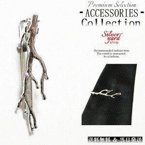 lN^Cs ^Cs ^Co[ }l[Nbv Y fB[X  } A ~  } Vo[  ㎿   v[g 䟭 [|[`t NP218