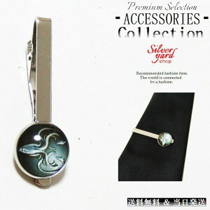 �l�N�^�C�s�� �^�C�s�� �^�C�o�[ �}�l�[�N���b�v �����Y ���f�B�[�X �N���[�P�� ���� Kraken �^�R �C�J �V���o�[ �� �������� �v���[���g �䟭�� ���[�|�[�`�t�� NP258