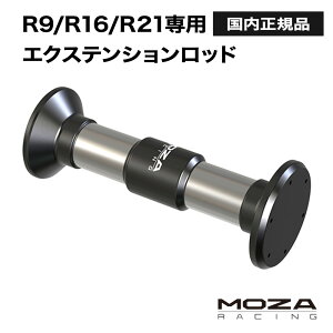 �y�������K�i�zExtension Rod (200mm)
