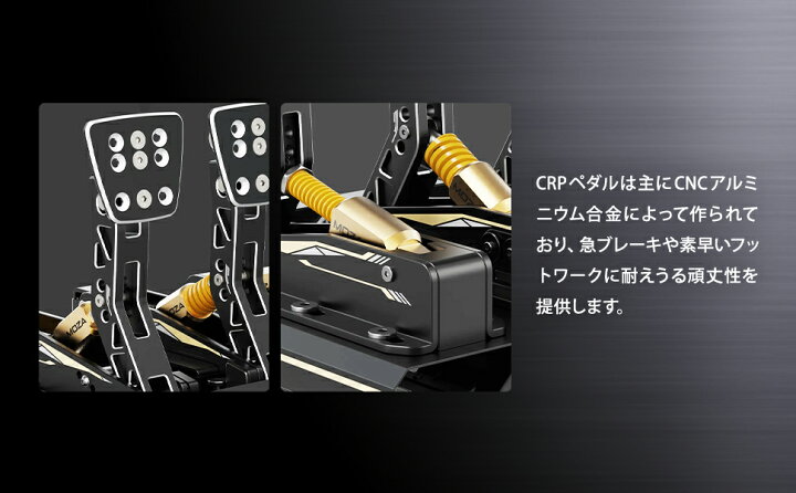楽天市場】☆セール対象☆【国内正規品】MOZA CRP Pedal(throttle+ 