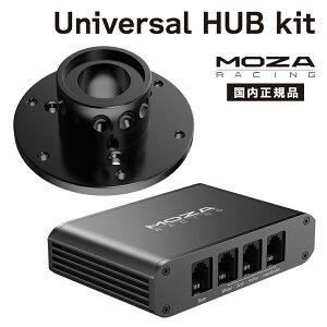 �y�������K�i�zMOZA Universal HUB kit