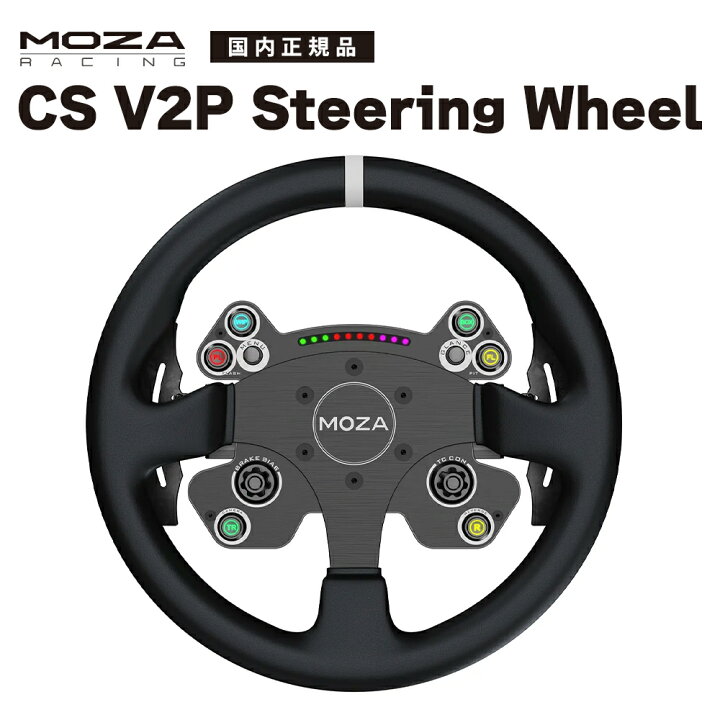 楽天市場】【国内正規品】MOZA R9 DD CS V2P Bundle【送料無料 