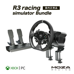 �y�������K�i�zMOZA R3 racing simulator Bundle