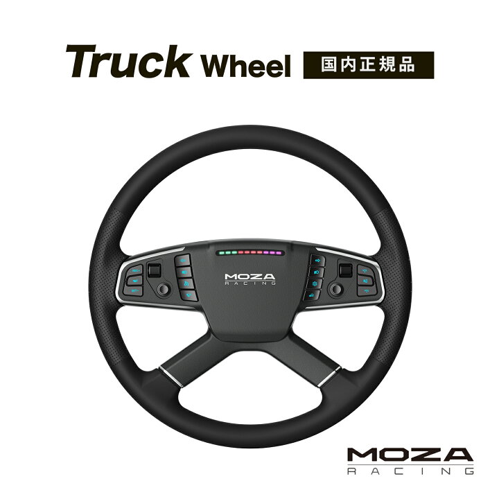 楽天市場】【国内正規品】MOZA Truck Wheel : Sim-Shop MOS 楽天市場店