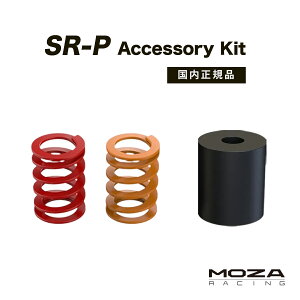 yKizMoza SR-P Accessory Kit