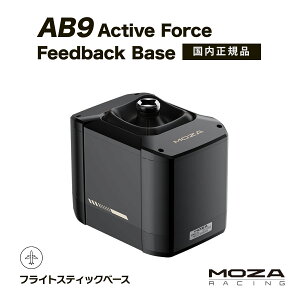 �y�������K�i�zMOZA AB9 Active Force Feedback Base