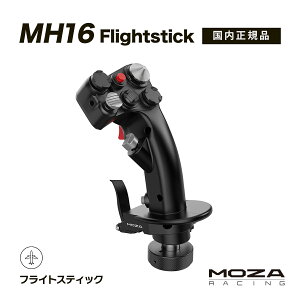 �y�������K�i�zMOZA MH16 Flightstick