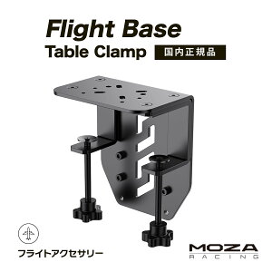 �y�������K�i�zFlight Base Table Clamp
